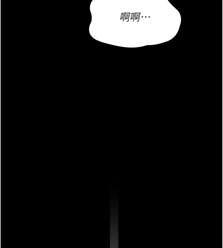 漫画《夜间诊疗室》第74话第158张图