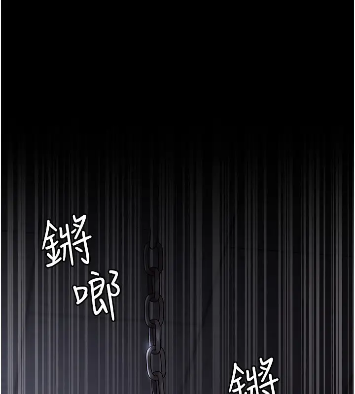 漫画《夜间诊疗室》第74话第163张图