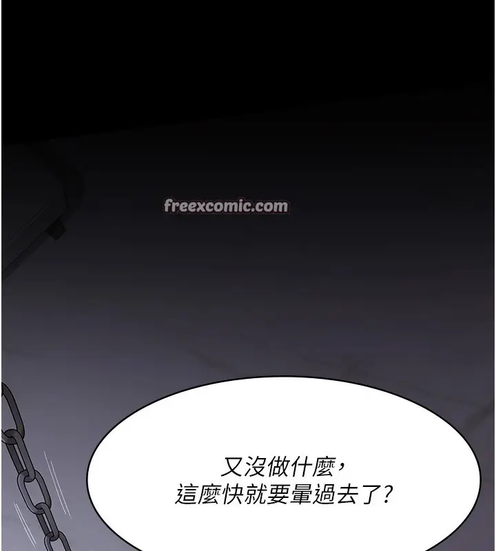 漫画《夜间诊疗室》第74话第168张图