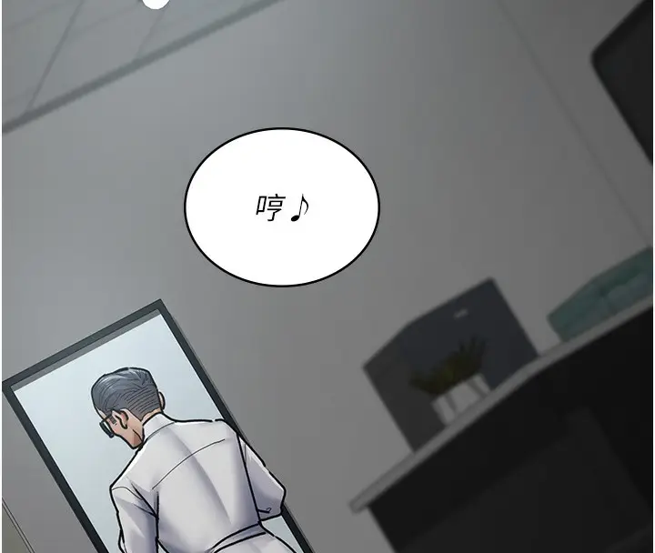 漫画《夜间诊疗室》第74话第179张图