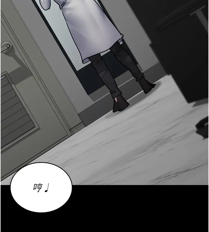 漫画《夜间诊疗室》第74话第180张图