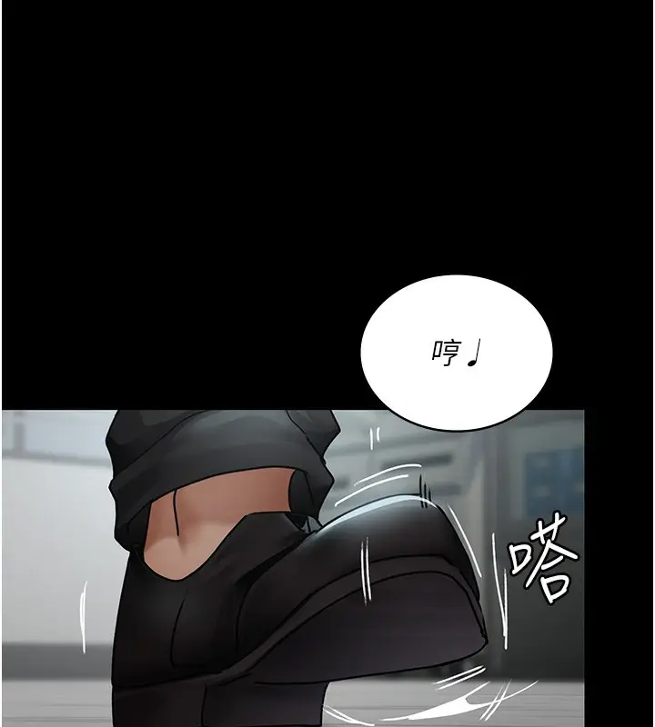 漫画《夜间诊疗室》第74话第184张图