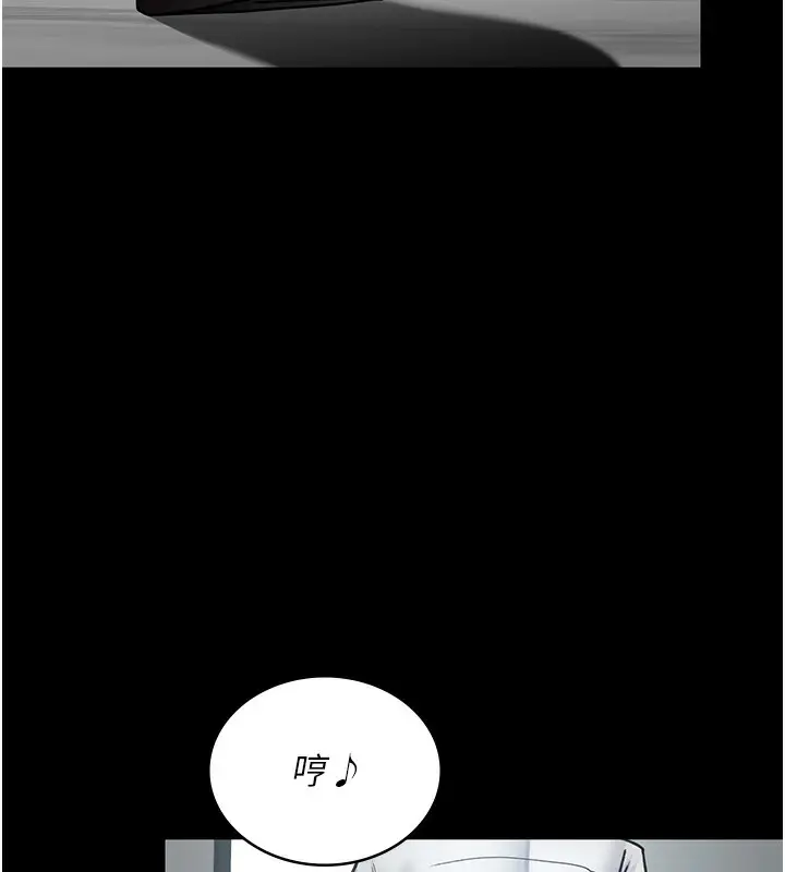 漫画《夜间诊疗室》第74话第185张图