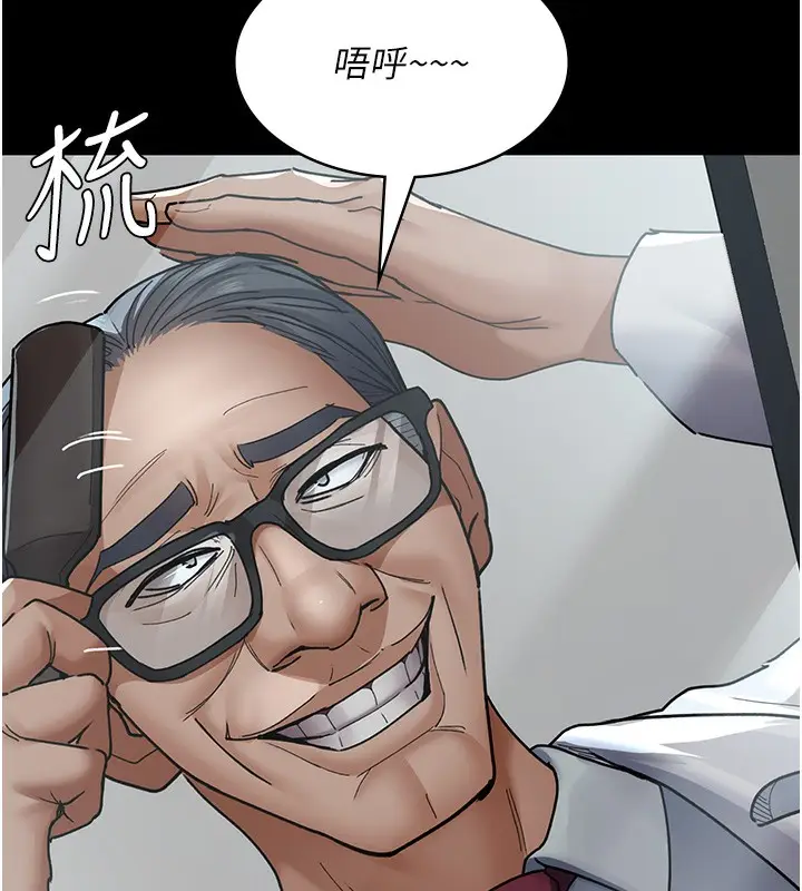 漫画《夜间诊疗室》第74话第188张图