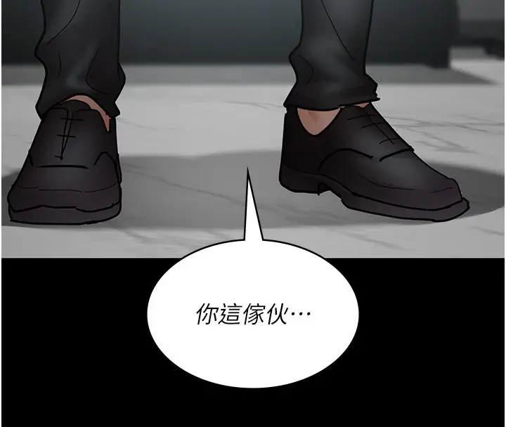 漫画《夜间诊疗室》第74话第191张图