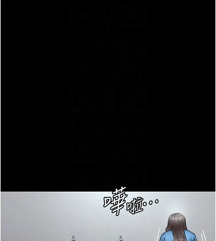 漫画《夜间诊疗室》第74话第20张图