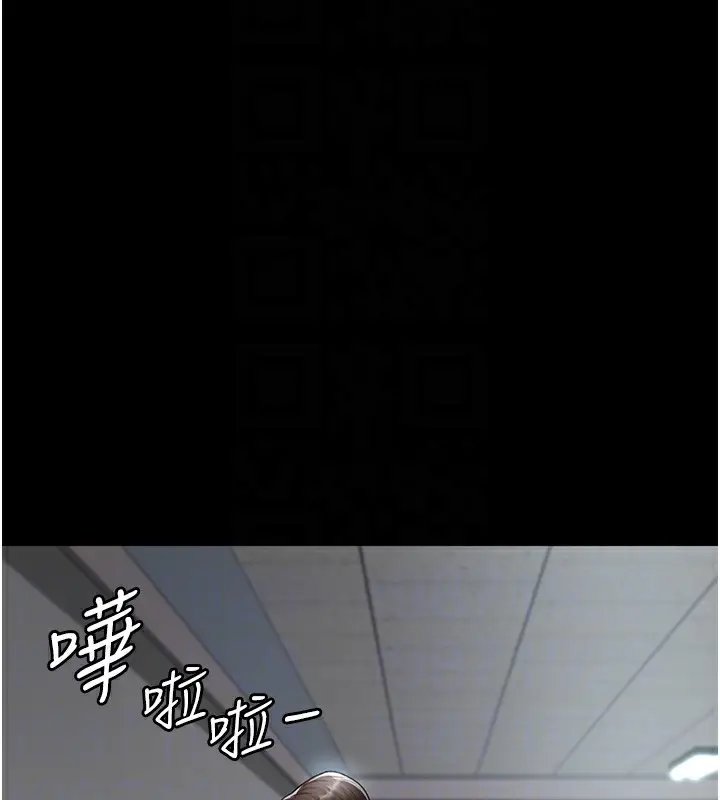 漫画《夜间诊疗室》第74话第22张图