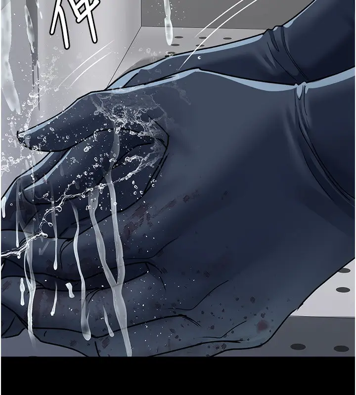 漫画《夜间诊疗室》第74话第28张图