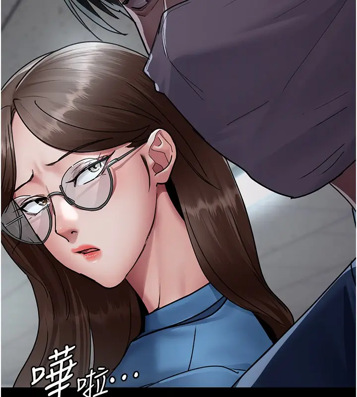 漫画《夜间诊疗室》第74话第32张图