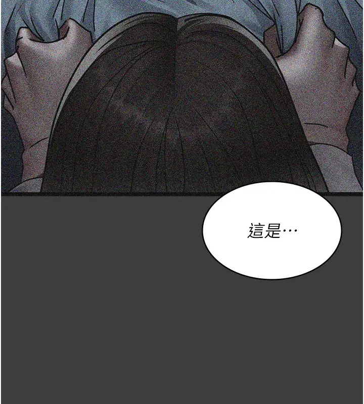 漫画《夜间诊疗室》第74话第44张图