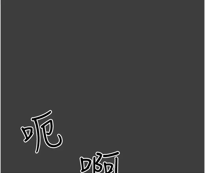 漫画《夜间诊疗室》第74话第49张图