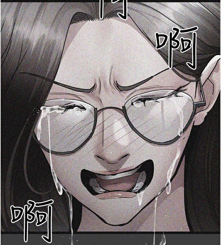 漫画《夜间诊疗室》第74话第50张图