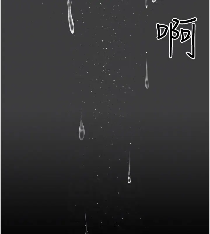 漫画《夜间诊疗室》第74话第51张图