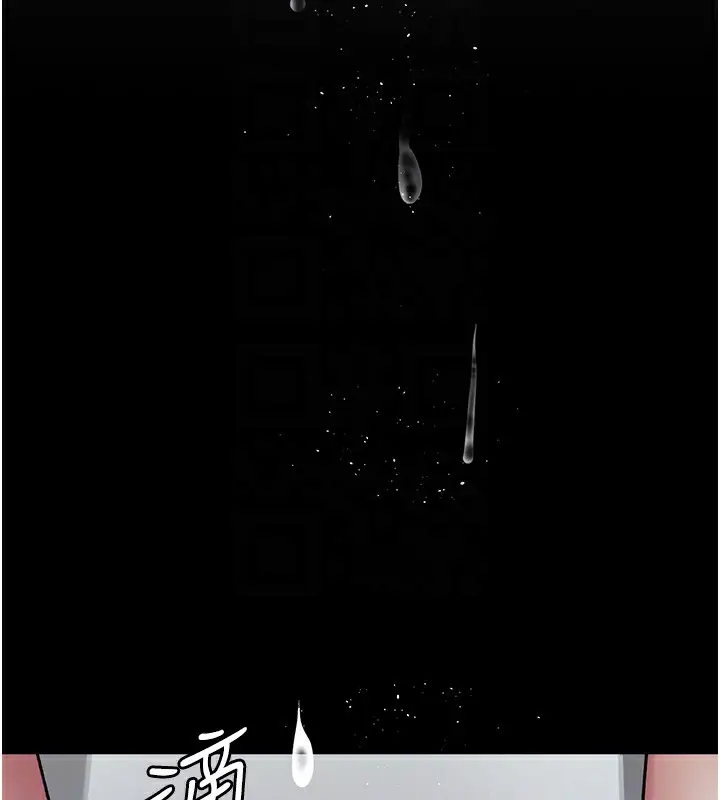 漫画《夜间诊疗室》第74话第52张图