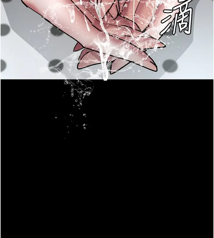 漫画《夜间诊疗室》第74话第54张图