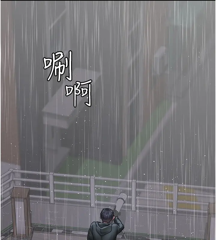 漫画《夜间诊疗室》第74话第6张图