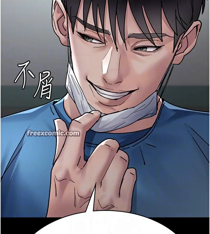 漫画《夜间诊疗室》第74话第63张图