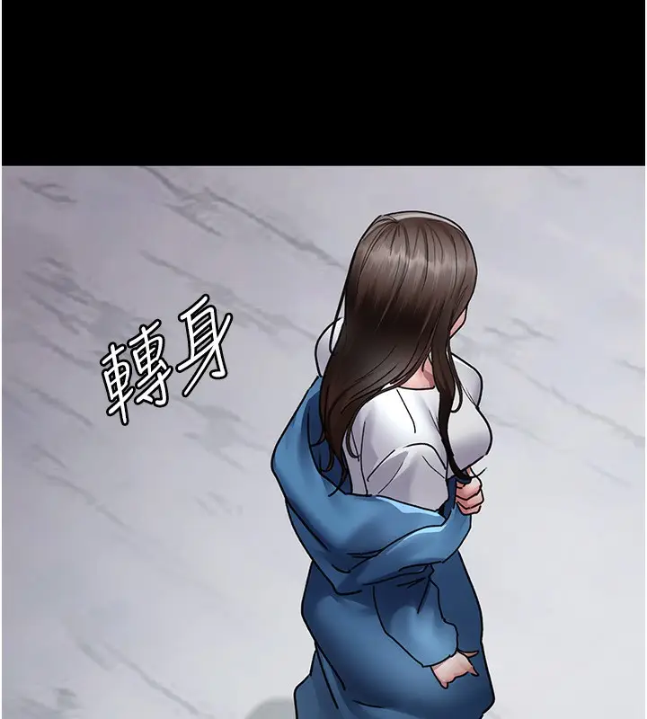 漫画《夜间诊疗室》第74话第71张图