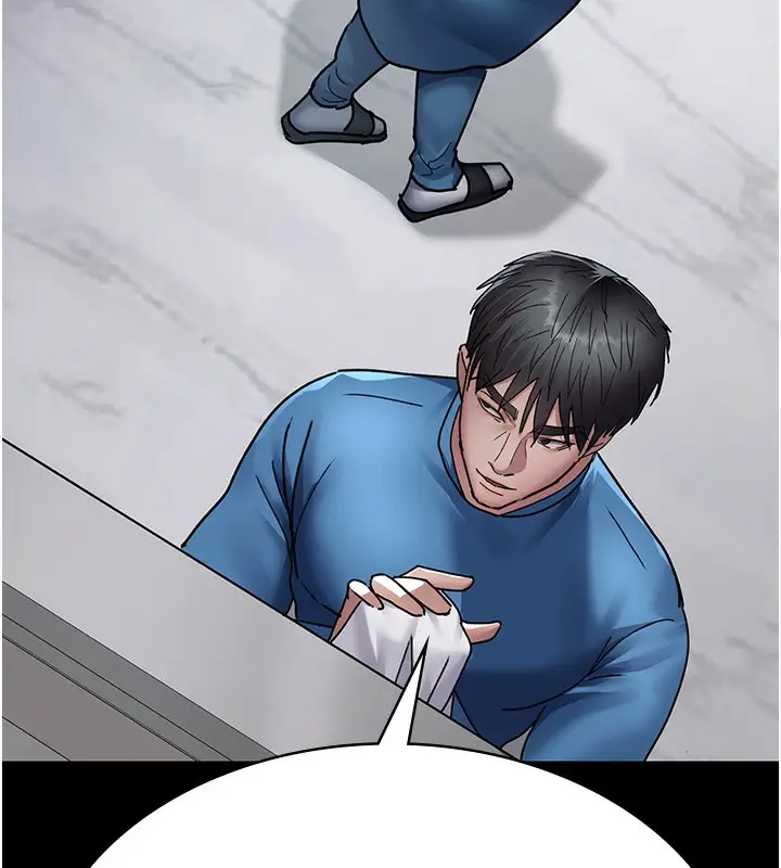 漫画《夜间诊疗室》第74话第72张图