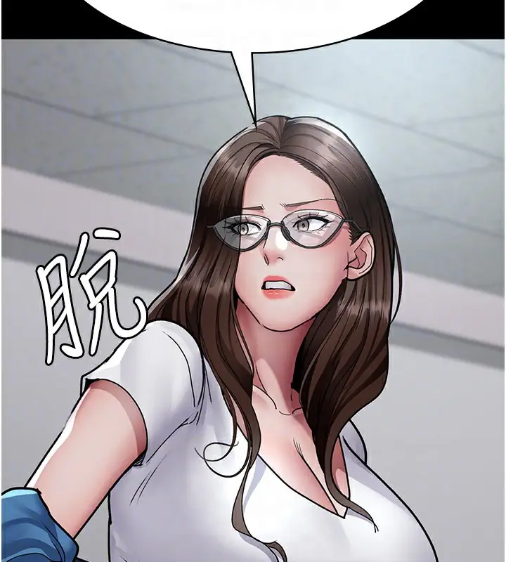 漫画《夜间诊疗室》第74话第78张图
