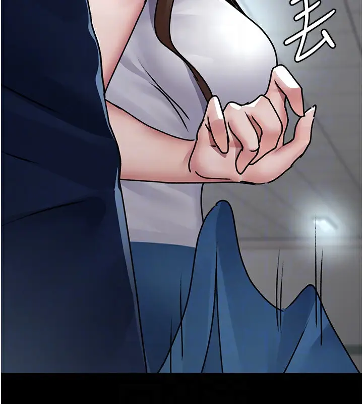 漫画《夜间诊疗室》第74话第86张图