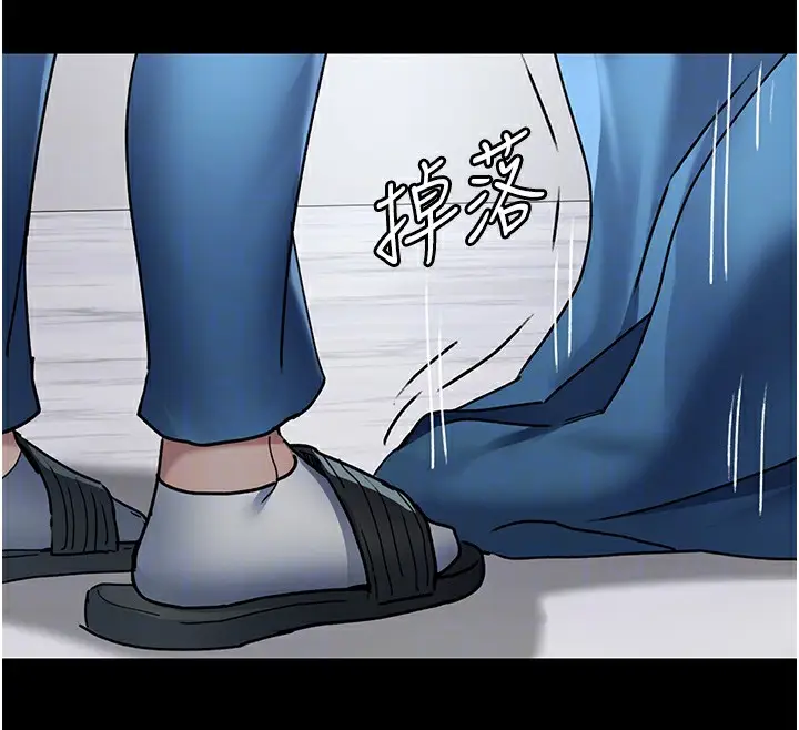 漫画《夜间诊疗室》第74话第88张图