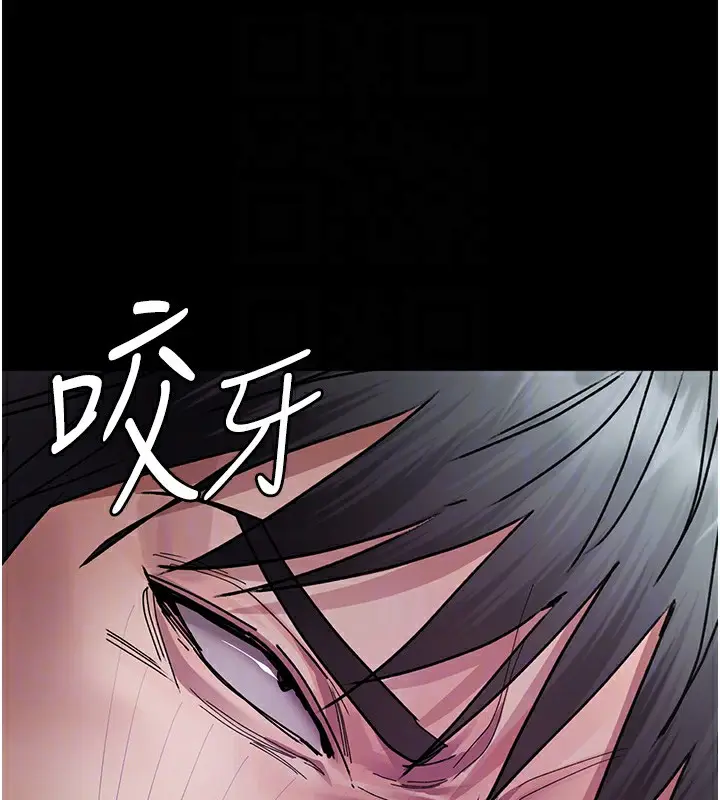 漫画《夜间诊疗室》第74话第93张图
