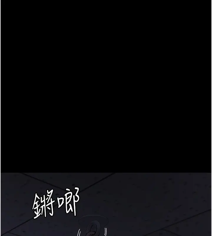 漫画《夜间诊疗室》第74话第99张图