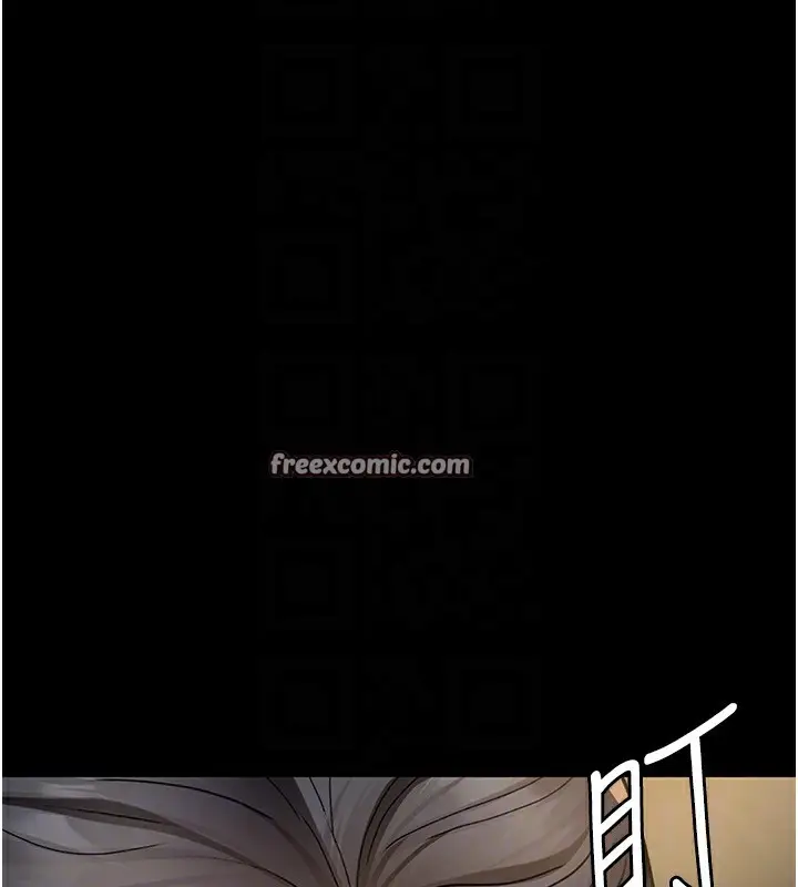 漫画《夜间诊疗室》第75话第100张图