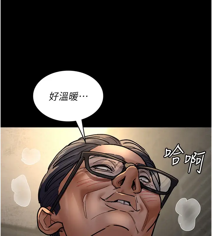 漫画《夜间诊疗室》第75话第111张图
