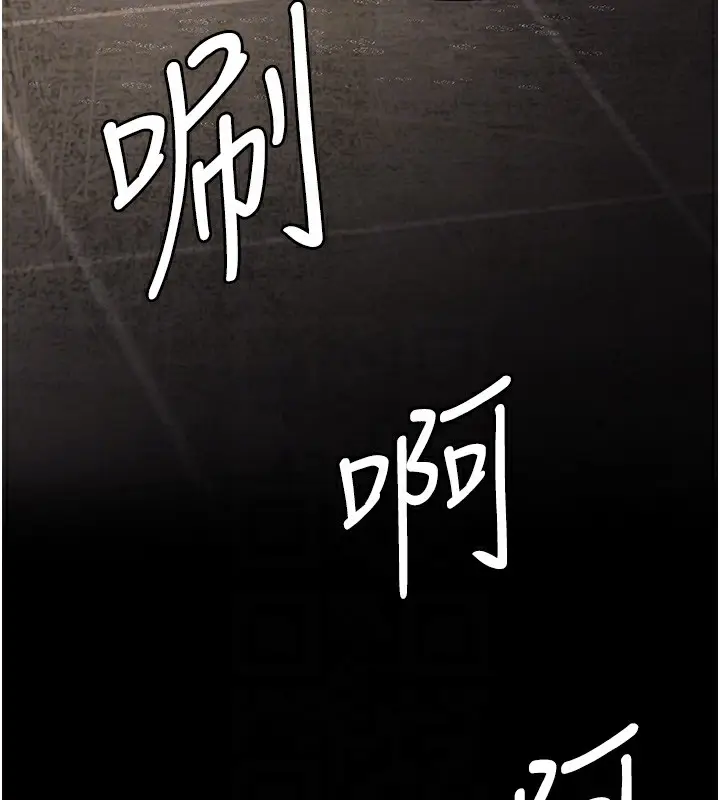 漫画《夜间诊疗室》第75话第116张图