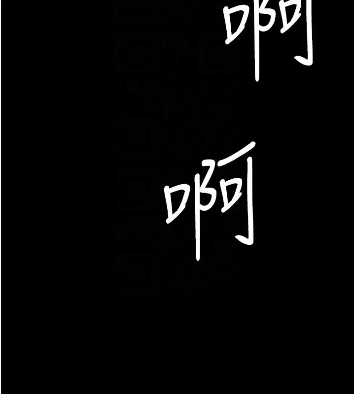 漫画《夜间诊疗室》第75话第117张图