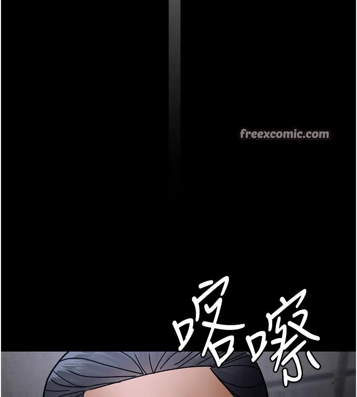 漫画《夜间诊疗室》第75话第120张图
