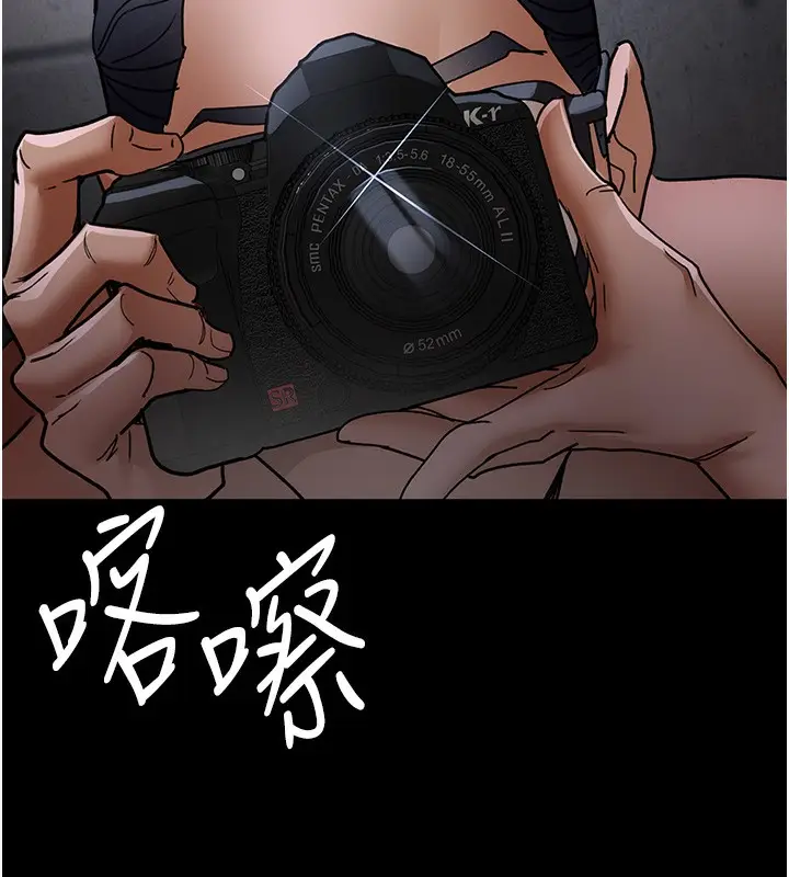 漫画《夜间诊疗室》第75话第121张图