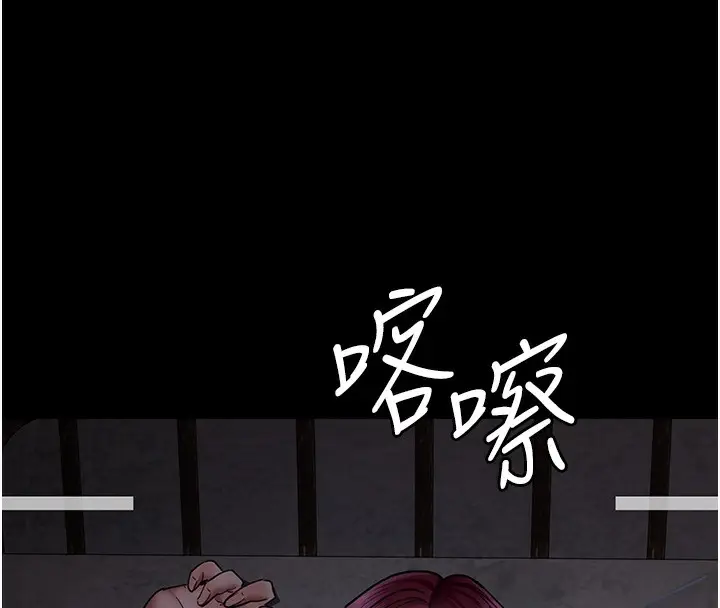 漫画《夜间诊疗室》第75话第122张图