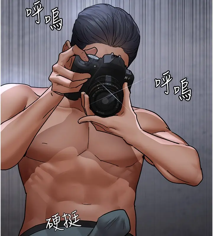 漫画《夜间诊疗室》第75话第127张图