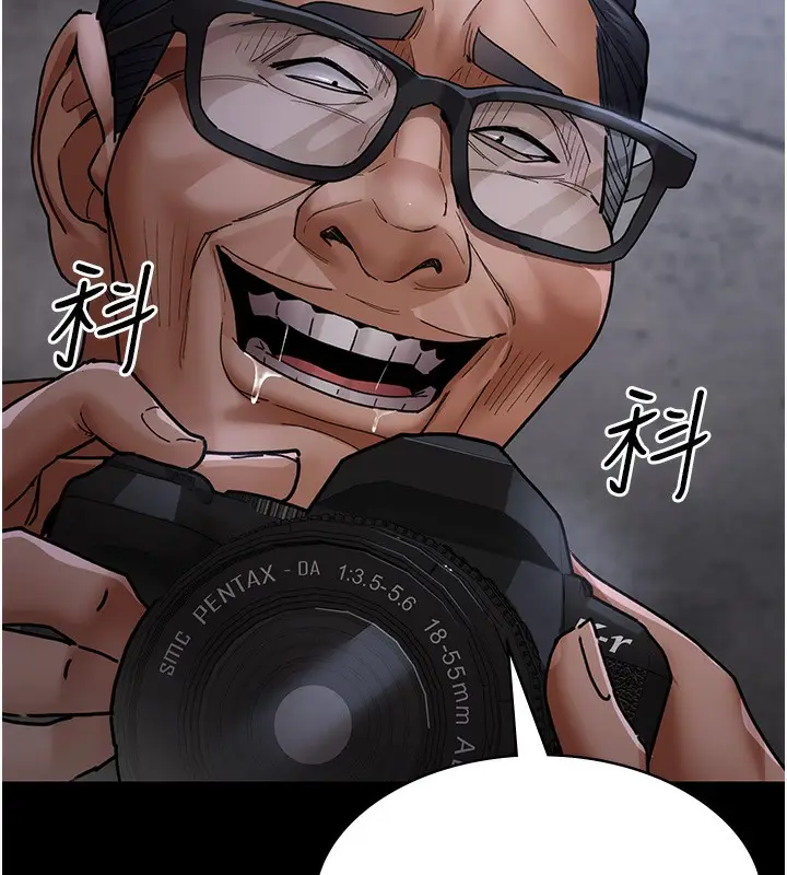 漫画《夜间诊疗室》第75话第132张图