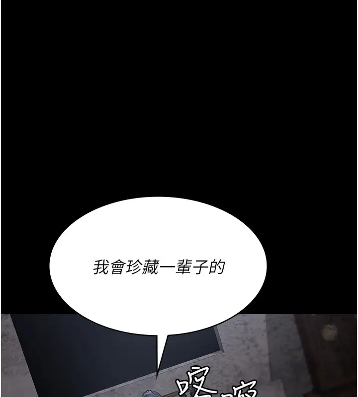 漫画《夜间诊疗室》第75话第137张图