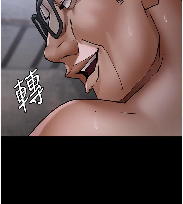 漫画《夜间诊疗室》第75话第141张图