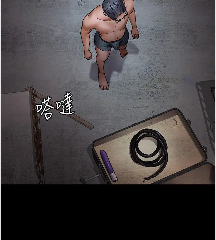 漫画《夜间诊疗室》第75话第154张图