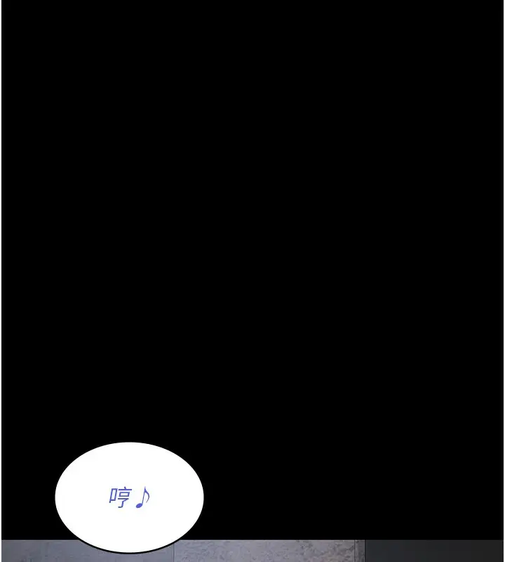 漫画《夜间诊疗室》第75话第155张图