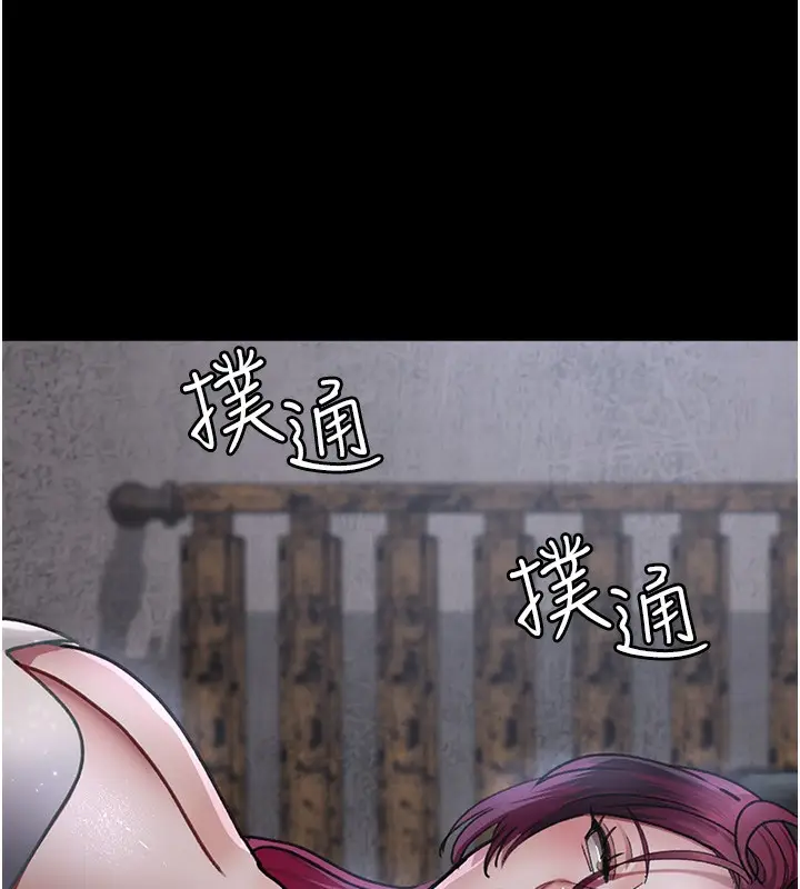 漫画《夜间诊疗室》第75话第158张图