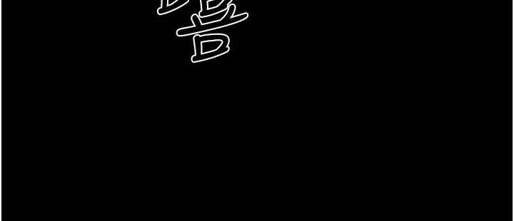 漫画《夜间诊疗室》第75话第174张图