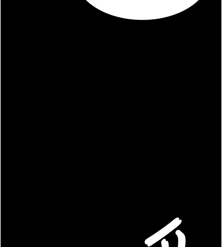 漫画《夜间诊疗室》第75话第177张图