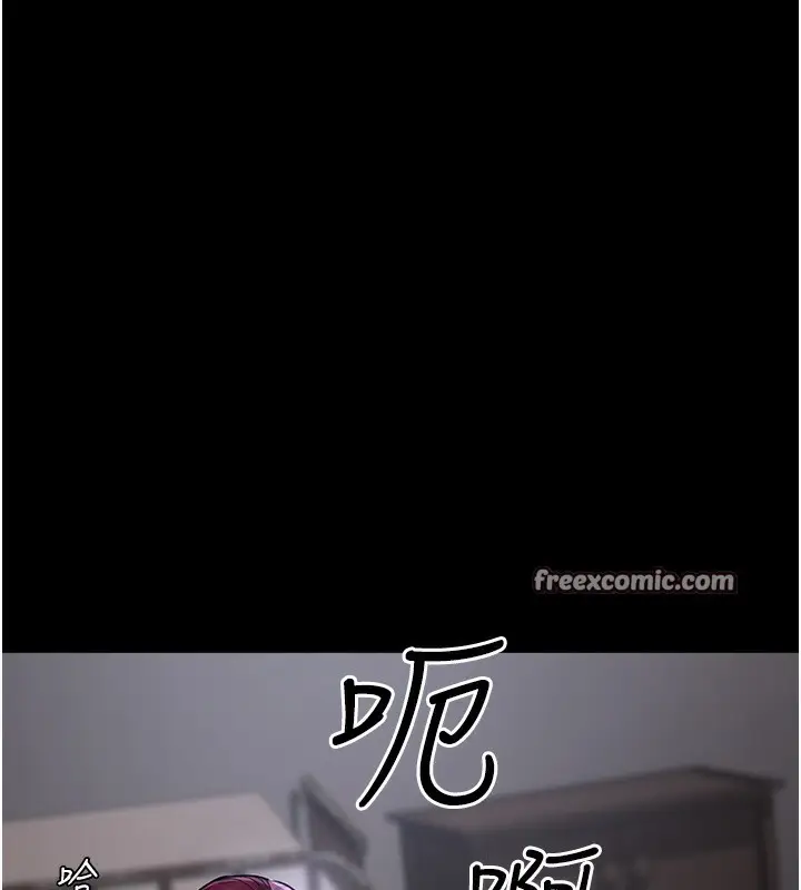 漫画《夜间诊疗室》第75话第180张图