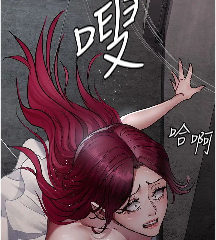 漫画《夜间诊疗室》第75话第196张图