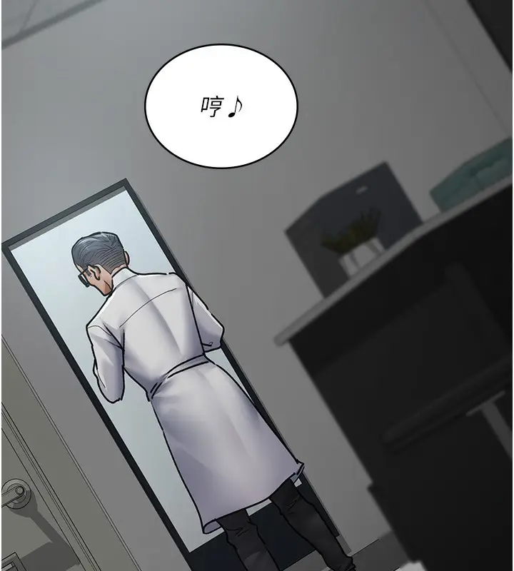 漫画《夜间诊疗室》第75话第2张图