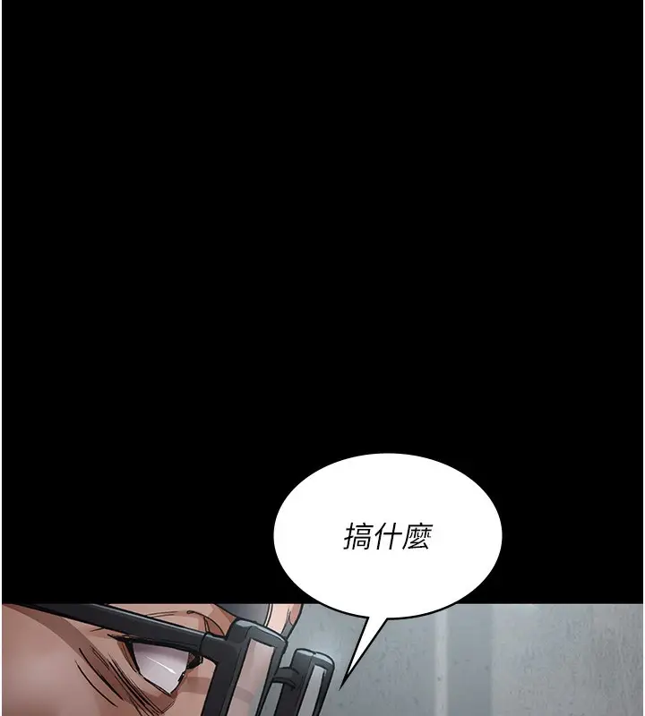 漫画《夜间诊疗室》第75话第209张图