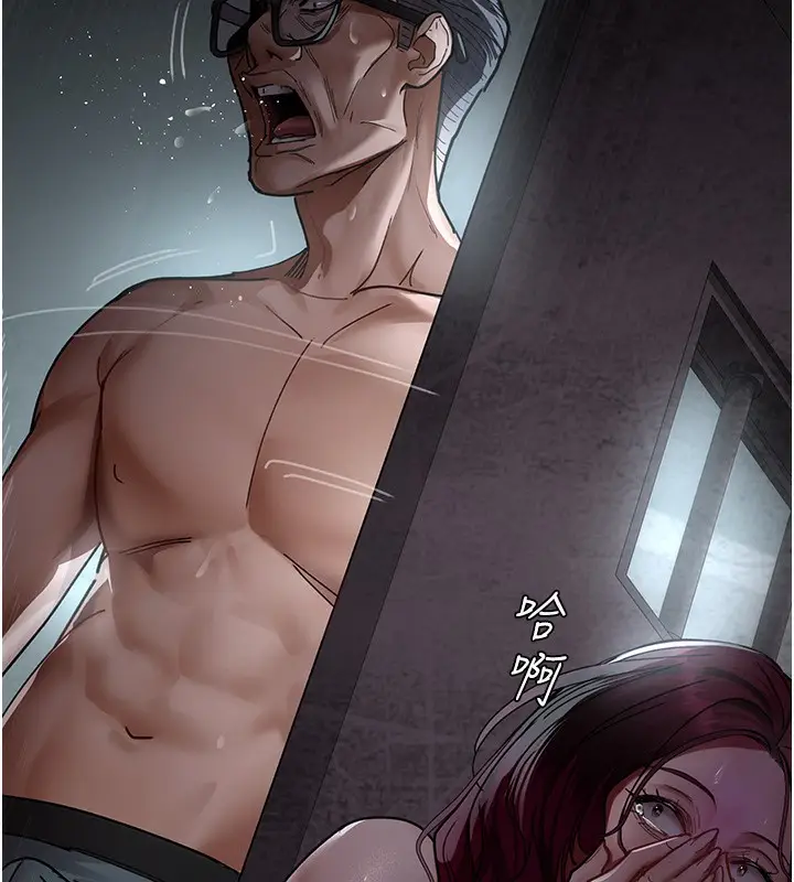 漫画《夜间诊疗室》第75话第223张图