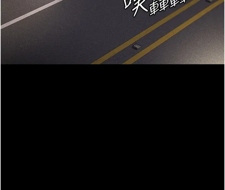 漫画《夜间诊疗室》第75话第26张图